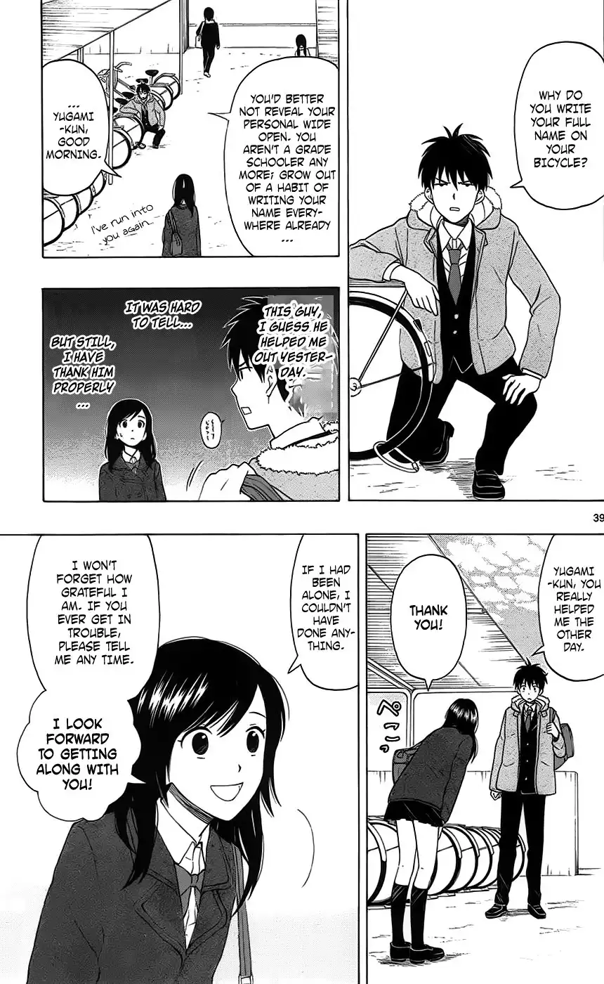 Yugami-kun ni wa Tomodachi ga Inai Chapter 1 42